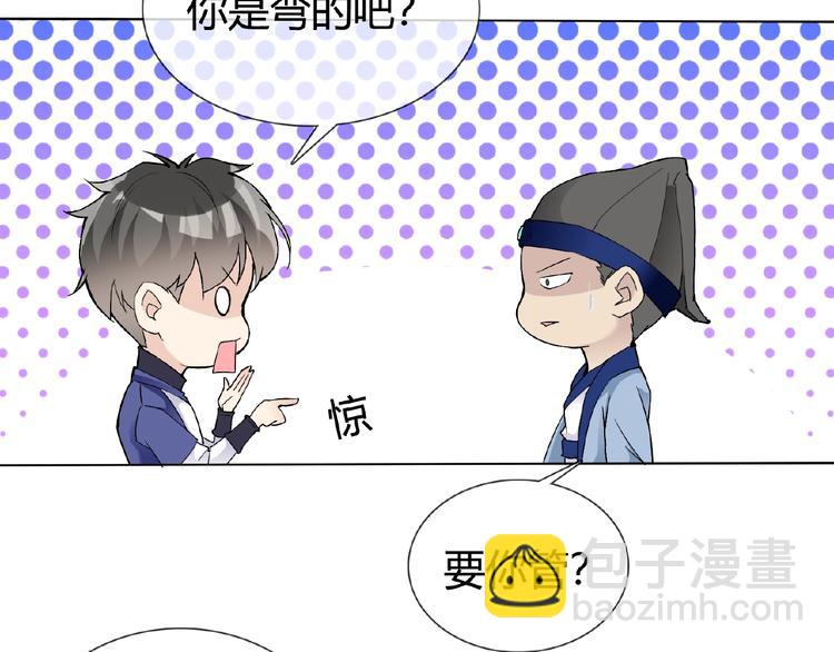 第33话 超强的业务能力(1/2)-第33话