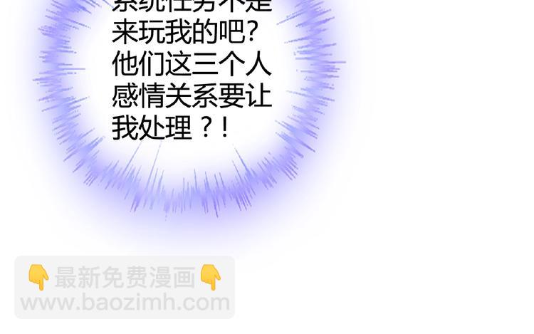 第33话 超强的业务能力(1/2)-第33话