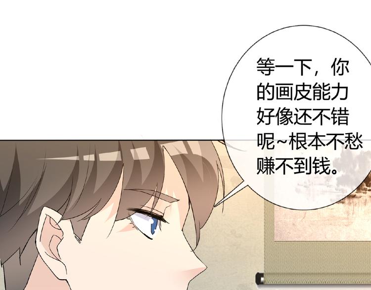 第33话 超强的业务能力(1/2)-第33话