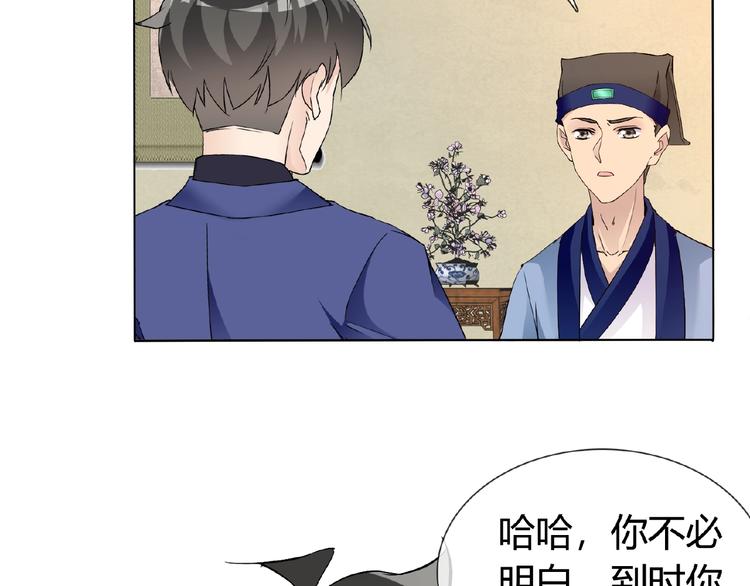 第33话 超强的业务能力(1/2)-第33话