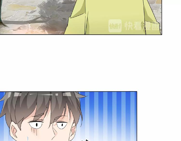 第33话 超强的业务能力(1/2)-第33话