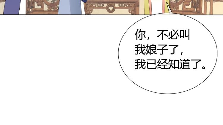 第33话 超强的业务能力(1/2)-第33话