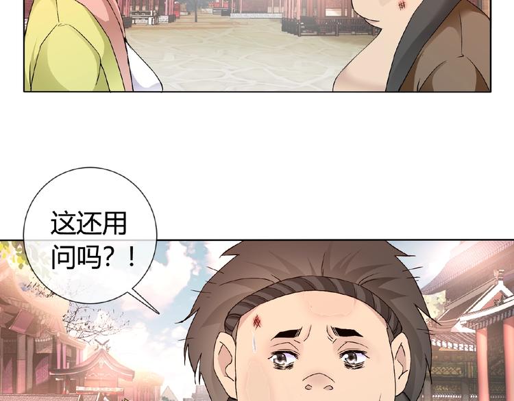 第33话 超强的业务能力(1/2)-第33话