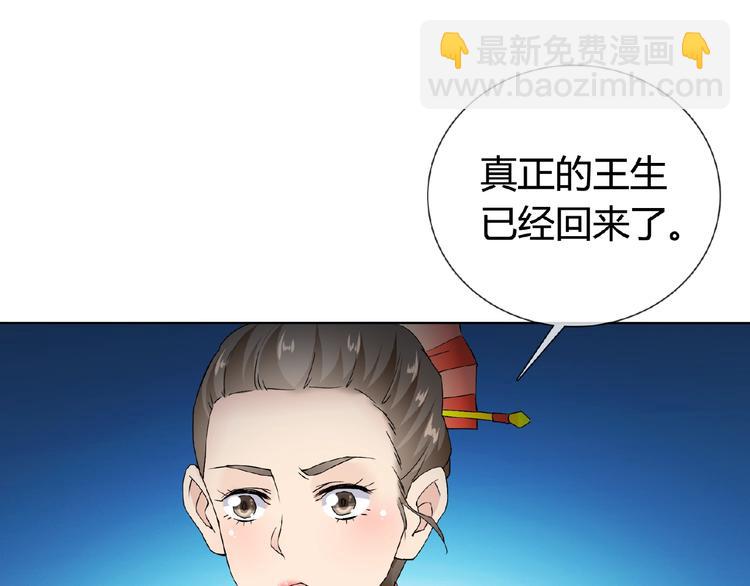 第33话 超强的业务能力(1/2)-第33话