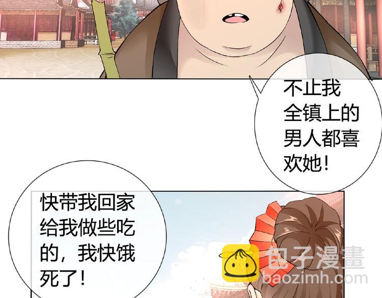 第33话 超强的业务能力(1/2)-第33话