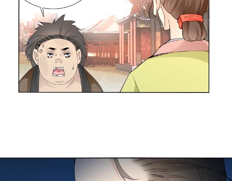 第33话 超强的业务能力(1/2)-第33话