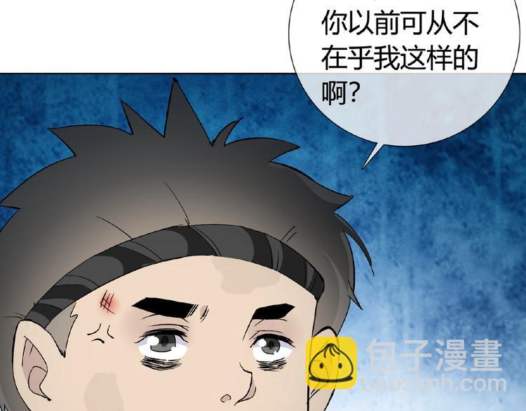 第33话 超强的业务能力(1/2)-第33话