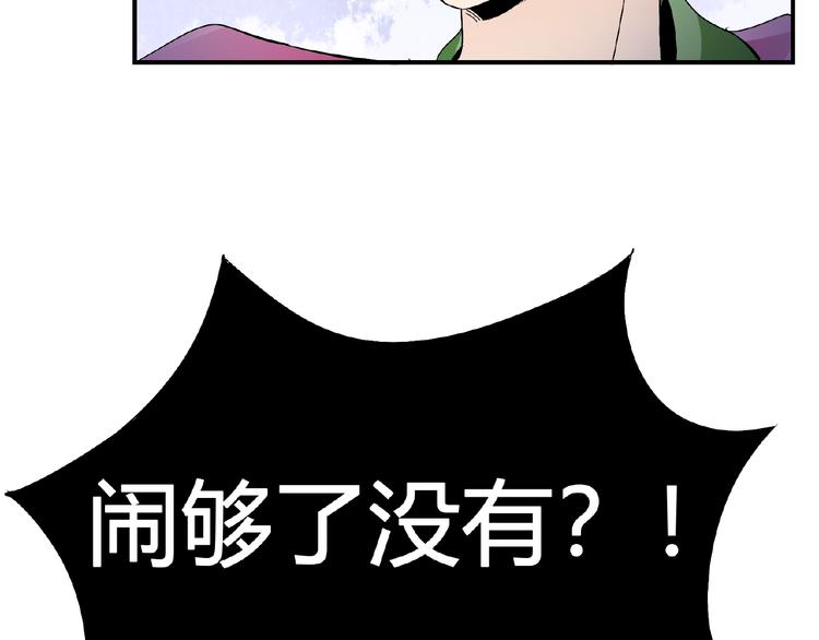 第35话 并蒂双莲(1/2)-第35话