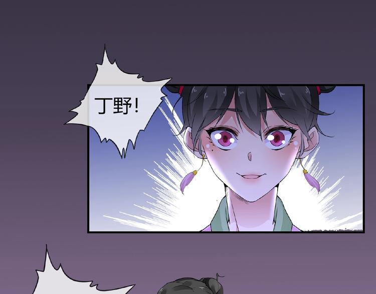 第35话 并蒂双莲(1/2)-第35话