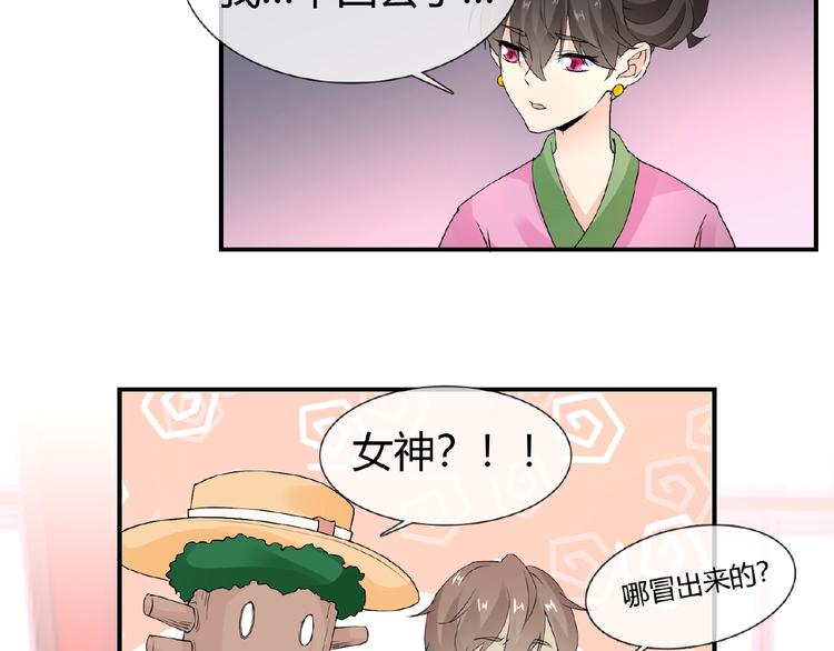 第35话 并蒂双莲(1/2)-第35话