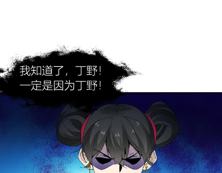 第35话 并蒂双莲(1/2)-第35话