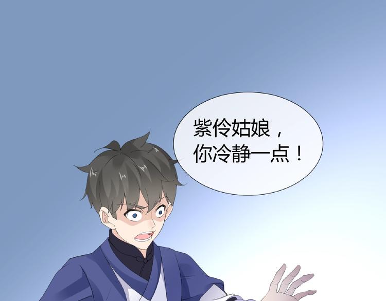 第37话 我要把你带回来(1/2)-第37话