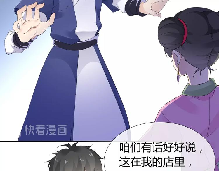 第37话 我要把你带回来(1/2)-第37话