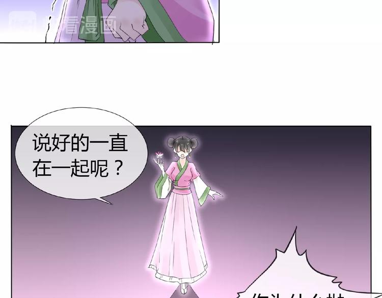 第37话 我要把你带回来(1/2)-第37话