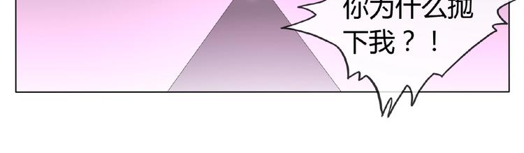 第37话 我要把你带回来(1/2)-第37话