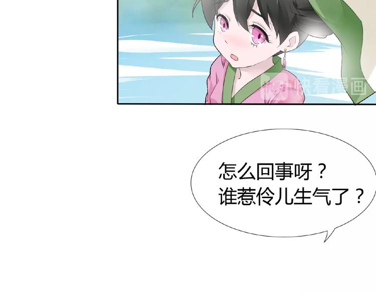 第37话 我要把你带回来(1/2)-第37话