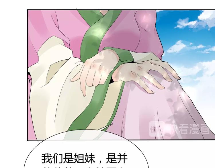 第37话 我要把你带回来(1/2)-第37话