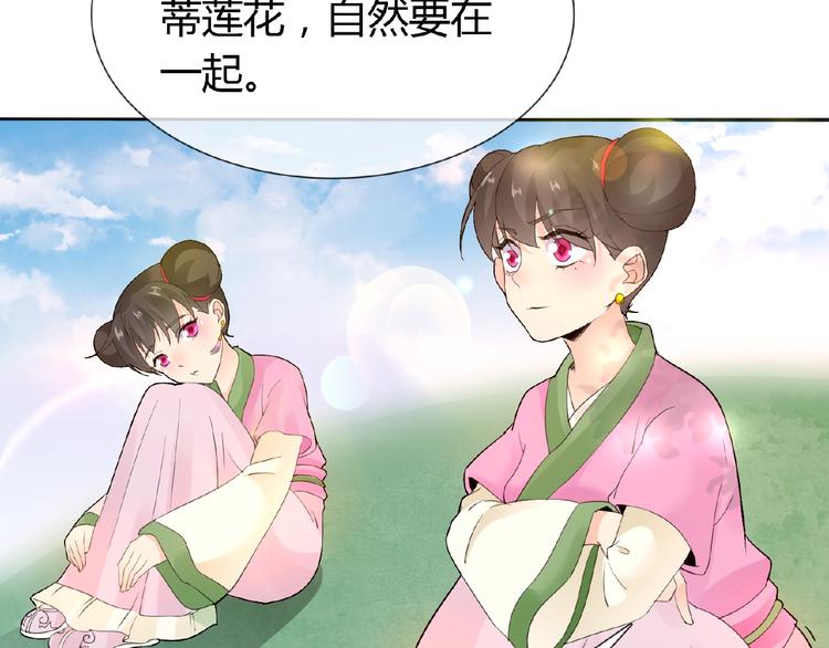 第37话 我要把你带回来(1/2)-第37话