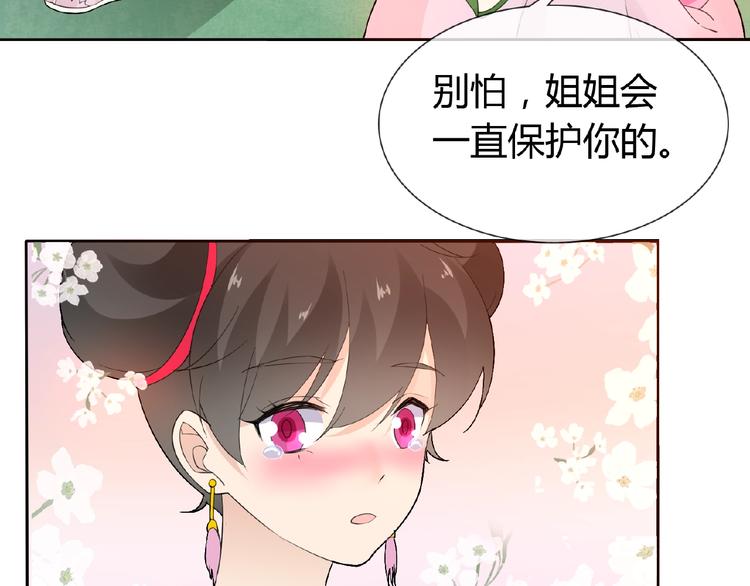 第37话 我要把你带回来(1/2)-第37话