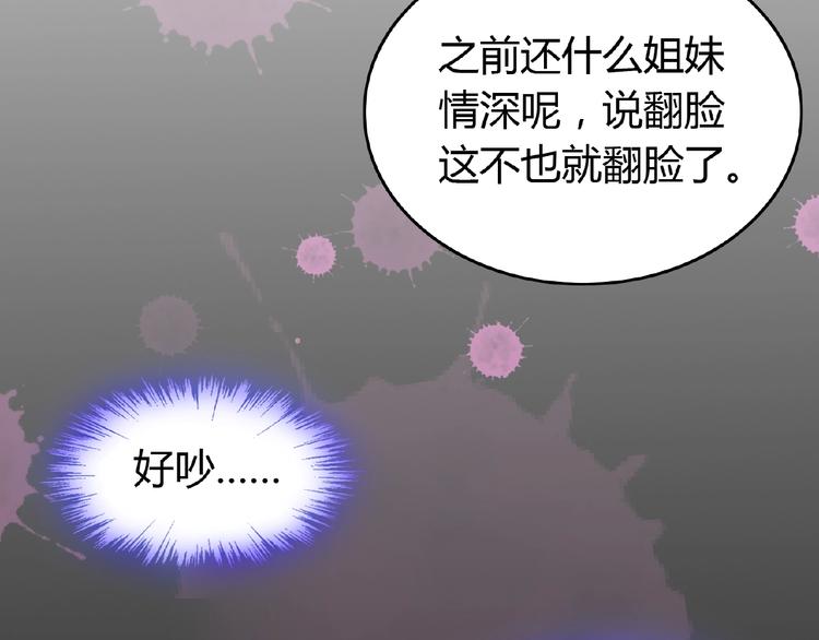 第37话 我要把你带回来(1/2)-第37话