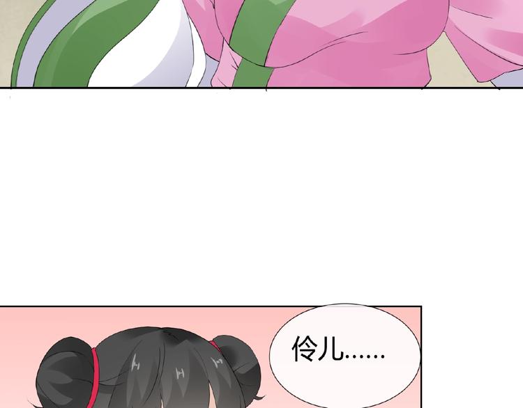 第37话 我要把你带回来(1/2)-第37话