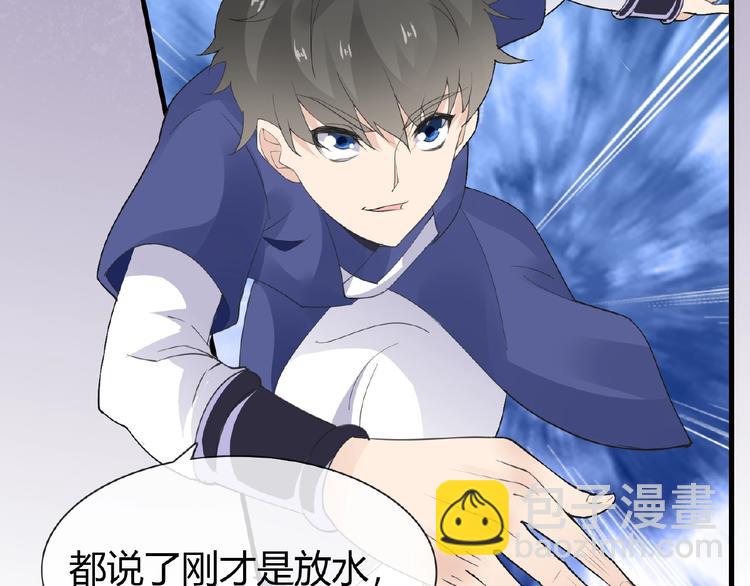 第39话 剪刀手李德刚(1/2)-第39话