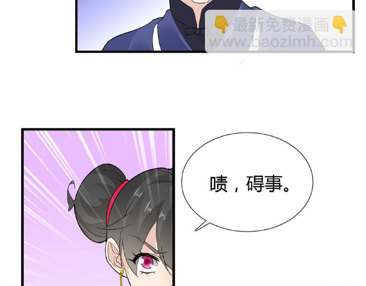 第39话 剪刀手李德刚(1/2)-第39话