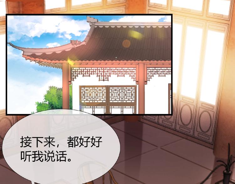 第39话 剪刀手李德刚(1/2)-第39话