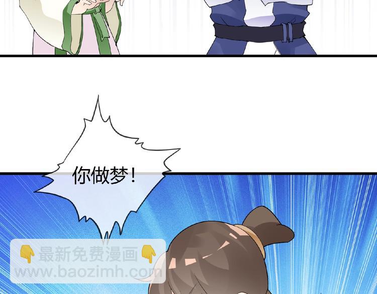 第39话 剪刀手李德刚(1/2)-第39话