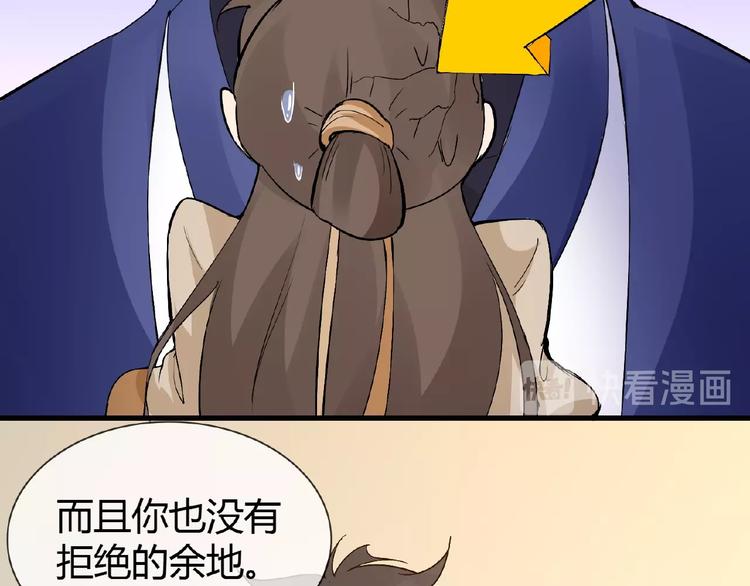 第39话 剪刀手李德刚(1/2)-第39话