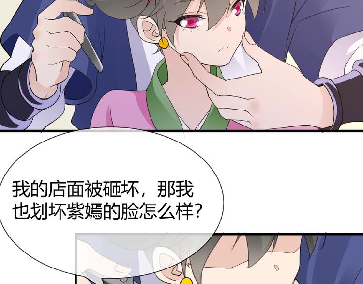 第39话 剪刀手李德刚(1/2)-第39话