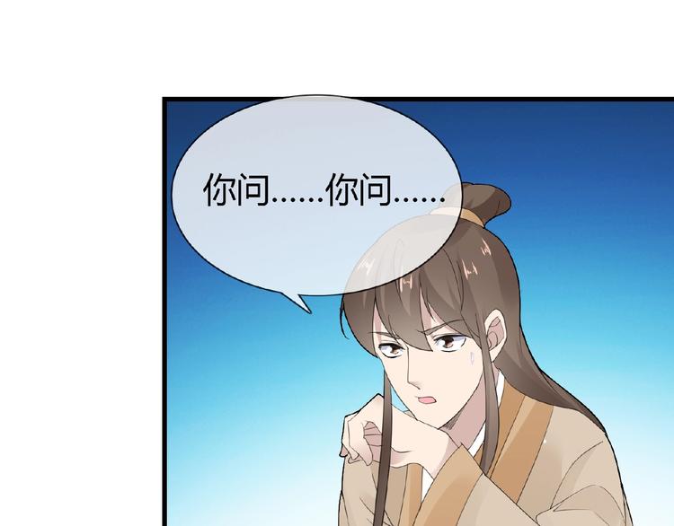 第39话 剪刀手李德刚(1/2)-第39话