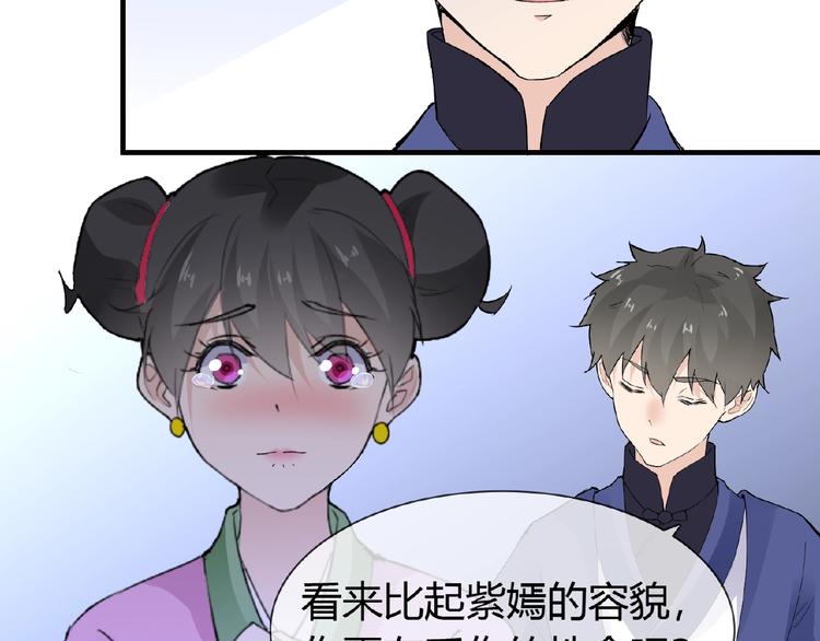 第39话 剪刀手李德刚(1/2)-第39话