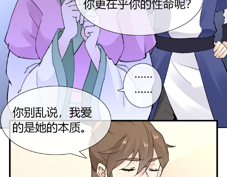 第39话 剪刀手李德刚(1/2)-第39话