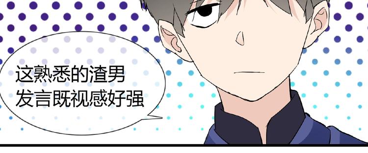 第39话 剪刀手李德刚(1/2)-第39话