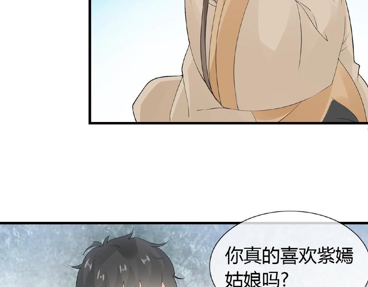 第39话 剪刀手李德刚(1/2)-第39话