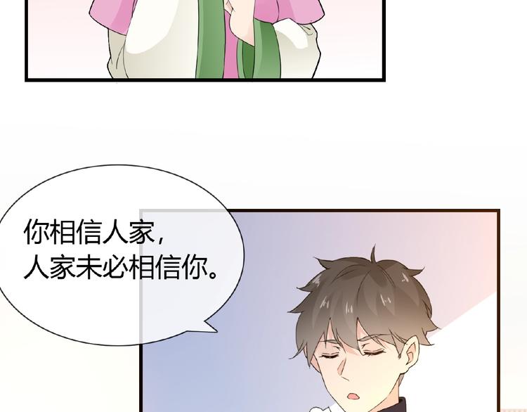 第39话 剪刀手李德刚(1/2)-第39话