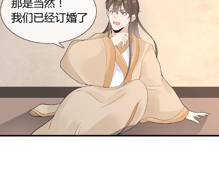 第39话 剪刀手李德刚(1/2)-第39话