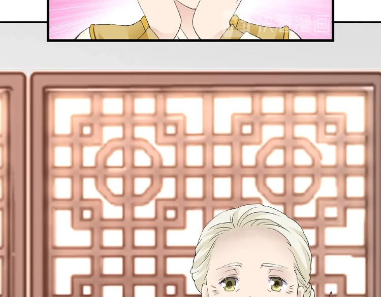 第41话 丫头看上了我媳妇？(1/2)-第41话