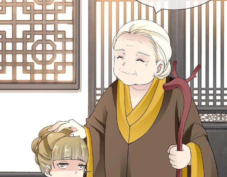 第41话 丫头看上了我媳妇？(1/2)-第41话