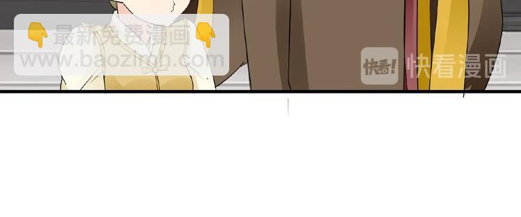 第41话 丫头看上了我媳妇？(1/2)-第41话