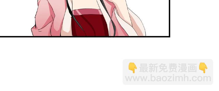 第41话 丫头看上了我媳妇？(1/2)-第41话