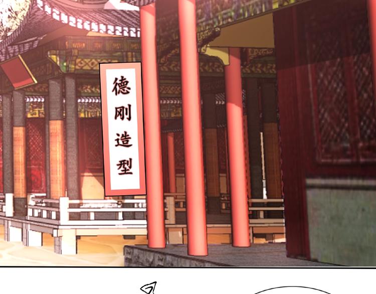 第41话 丫头看上了我媳妇？(1/2)-第41话