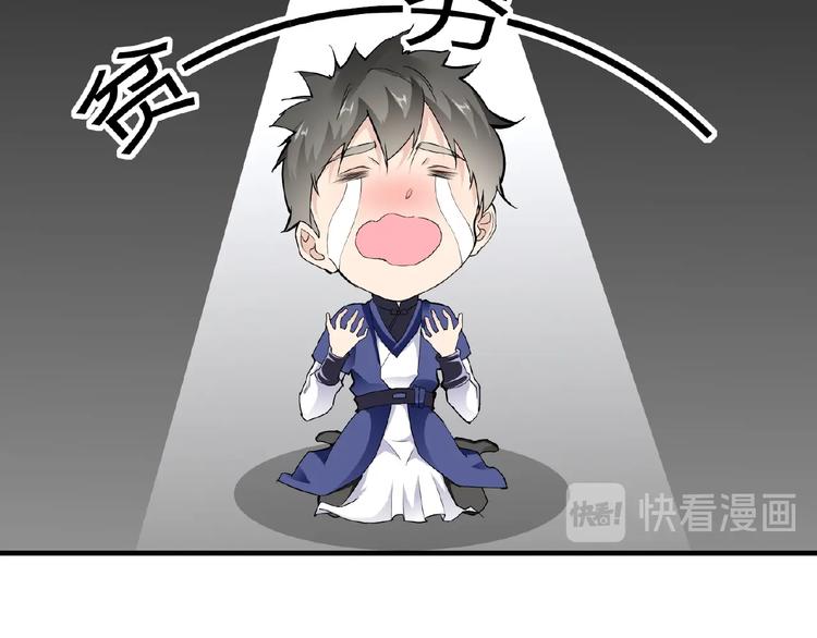 第41话 丫头看上了我媳妇？(1/2)-第41话