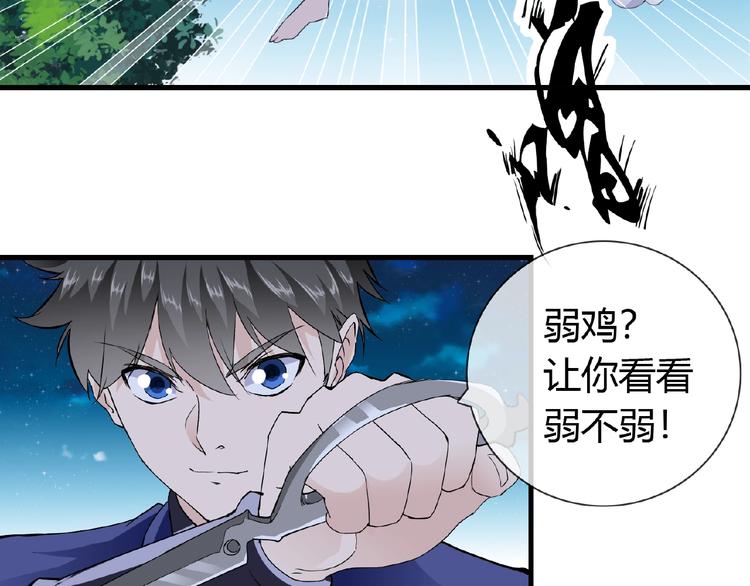 第43话 猫妖的执念(1/2)-第43话