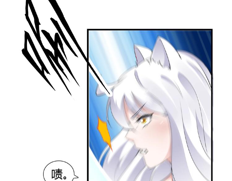 第43话 猫妖的执念(1/2)-第43话