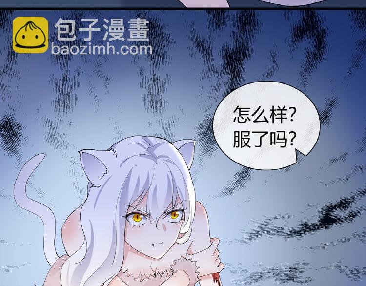 第43话 猫妖的执念(1/2)-第43话