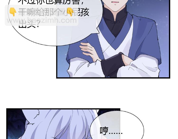 第43话 猫妖的执念(1/2)-第43话