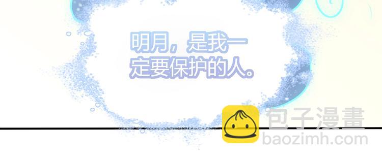 第43话 猫妖的执念(1/2)-第43话