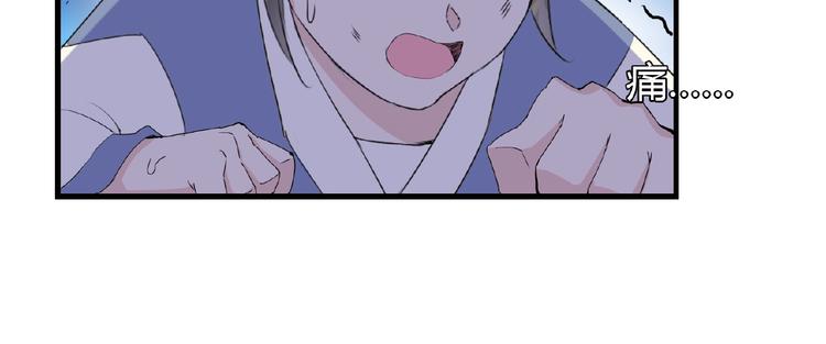 第43话 猫妖的执念(1/2)-第43话